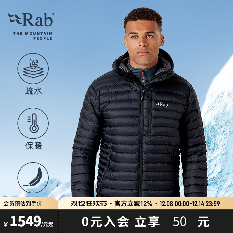 RAB睿坡男士700蓬连帽保暖羽绒服