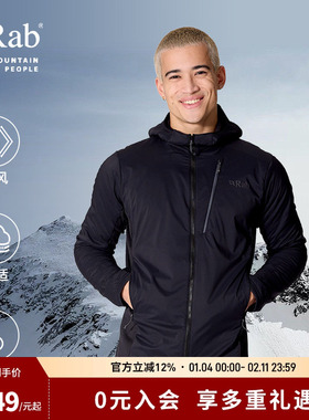 RAB睿坡男士Ascendor Summit修身保暖登山外套连帽抓绒衣 QFG-56