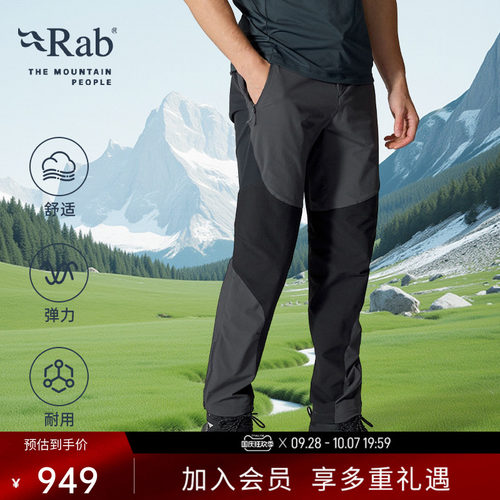 RAB睿坡男士登山徒步软壳裤
