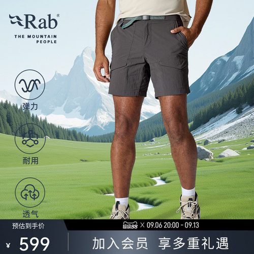 RAB睿坡男士休闲五分短裤