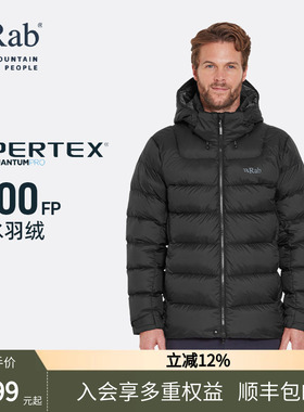 RAB睿坡Ascent秋冬男士700蓬轻量羽绒服防风轻便保暖徒步QDE-67