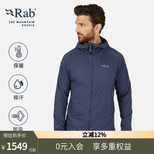 RAB睿坡Vapour 春秋加绒软壳衣防风保暖夹克外套 QVR Rise男士