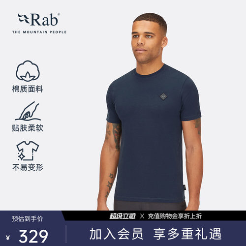 RAB睿坡男士圆领运动透气短袖