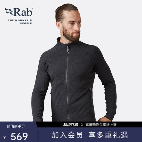 RAB睿坡男士排汗透气防风抓绒衣