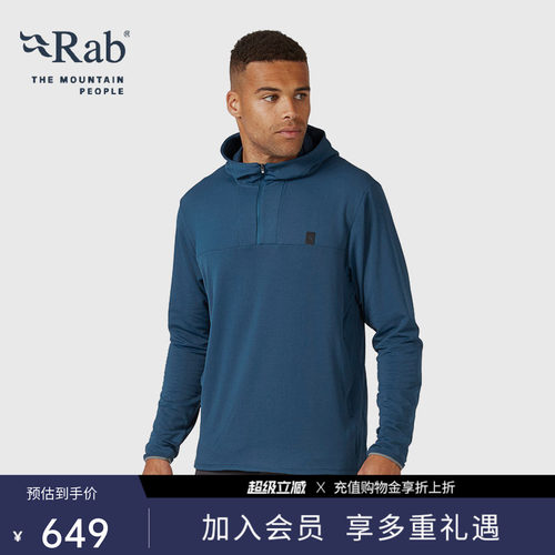 RAB睿坡男士半拉链翻领抓绒衣