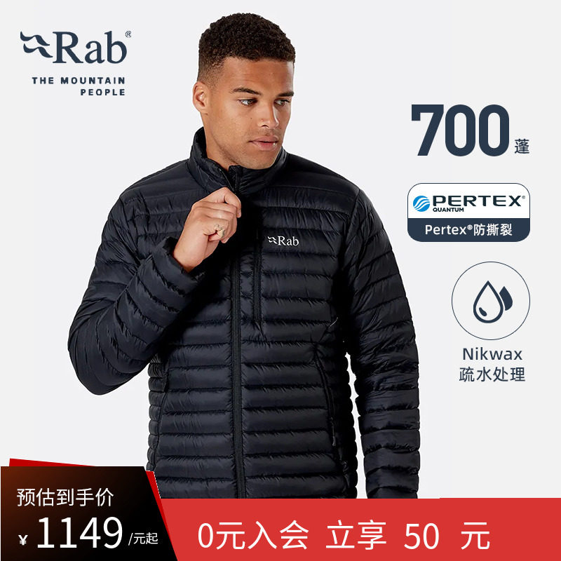 RAB睿坡 Microlight 男士700蓬羽绒防撕裂轻量连帽羽绒服 QDB-16