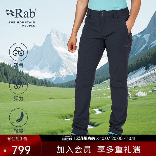 RAB睿坡女士运动轻薄透气软壳裤