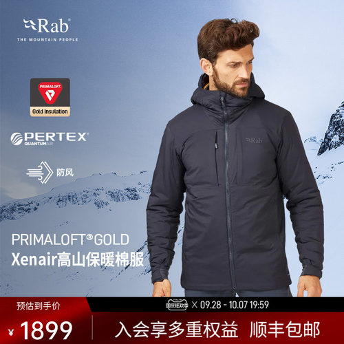 RAB睿坡男士轻便夹克棉服