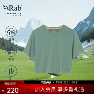 RAB睿坡Rivelin Crop女士速干短袖轻量透气T恤运动瑜伽上衣QBL-77