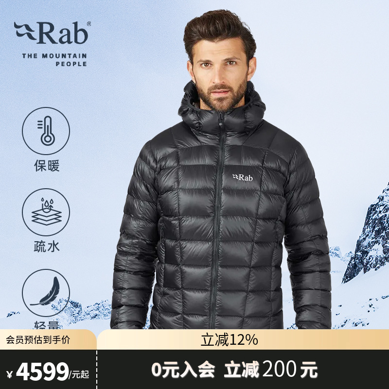 RAB睿坡男士热能反射羽绒服
