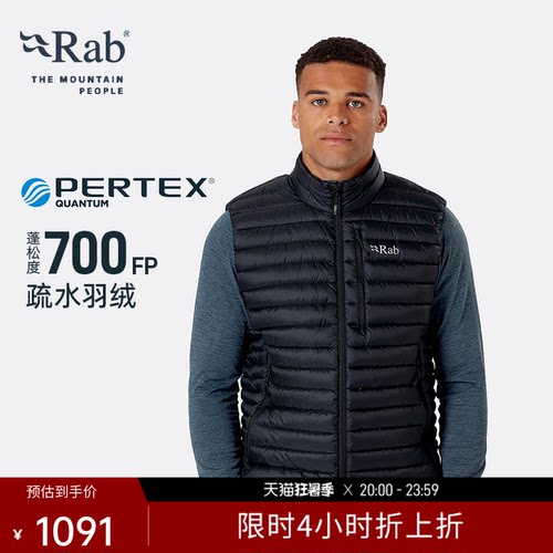 RAB睿坡男士防撕裂保暖羽绒马甲