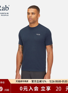 RAB睿坡Crimp Logo男士圆领轻薄快干纯色短袖户外运动T恤 QBL-67