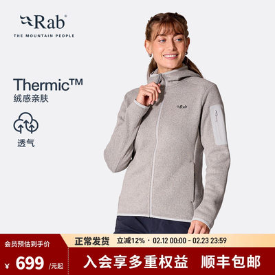 女士加厚保暖外套连帽抓绒衣