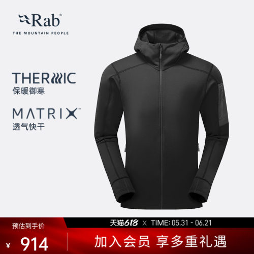 RAB睿坡连帽男士抓绒衣
