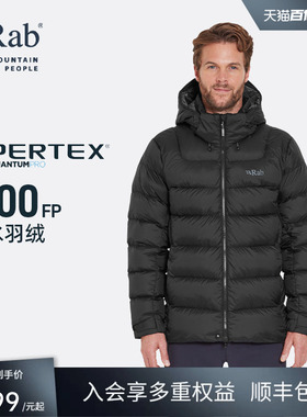 RAB睿坡Ascent秋冬男士700蓬轻量羽绒服防风轻便保暖徒步QDE-67