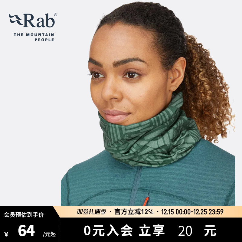 RAB睿坡男女弹力汗巾头巾轻薄