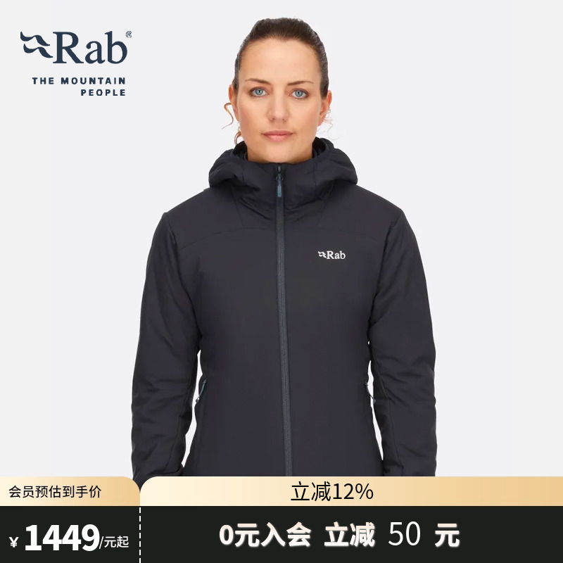 RAB睿坡女士户外运动棉服