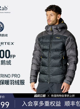 RAB睿坡Neutrino Pro男士800蓬拒水鹅绒羽绒服连帽轻量保暖QDB-85