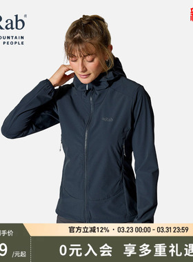 RAB睿坡Borealis女士春秋户外透气软壳衣防风防泼水外套 QWS-77