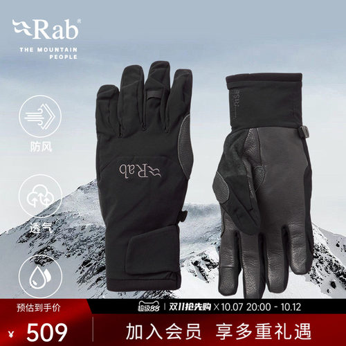RAB睿坡男女徒步保暖手套