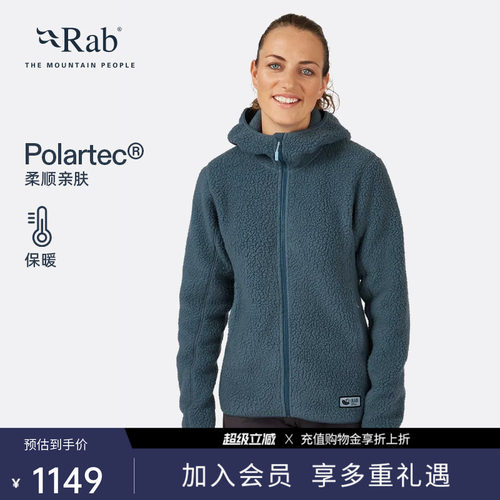 RAB睿坡连帽摇粒绒女士抓绒衣