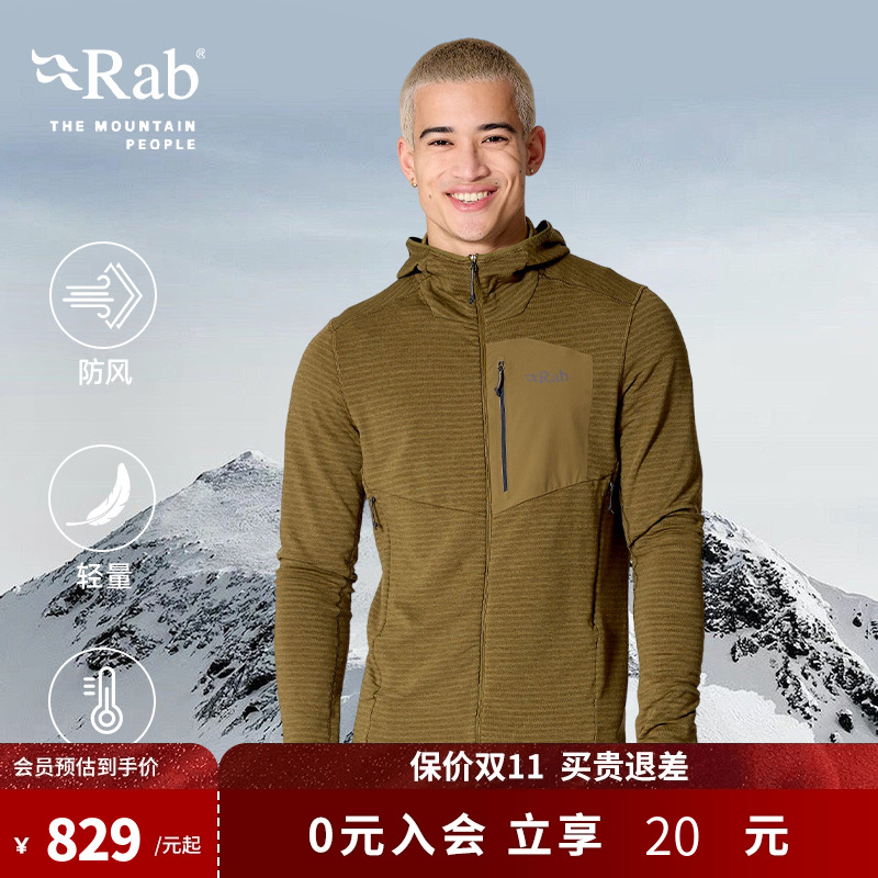 RAB睿坡男士连帽抓绒衣