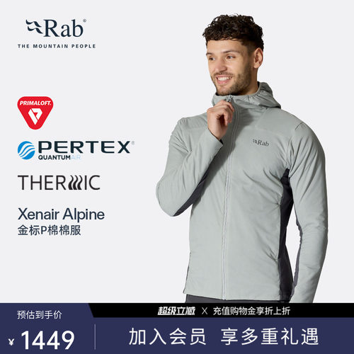 RAB睿坡徒步运动连帽棉服