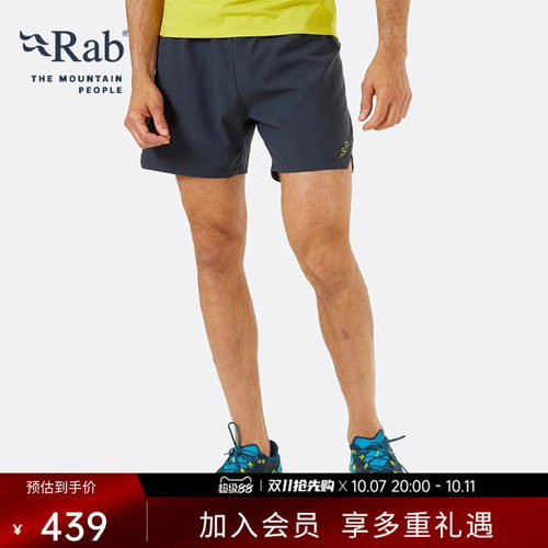 RAB睿坡透气舒适吸湿短裤