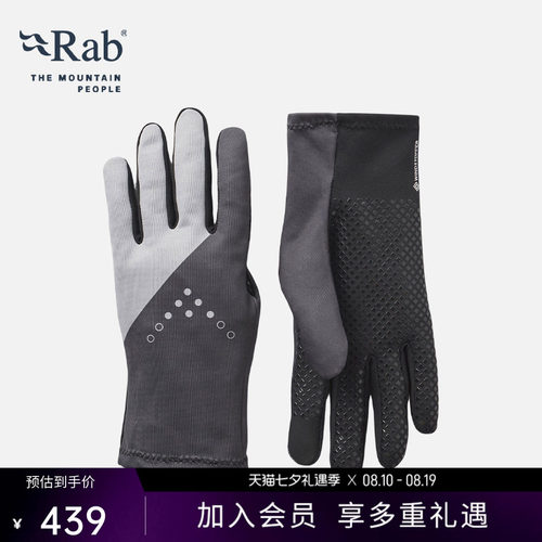 RAB睿坡男女防滑触屏分指手套