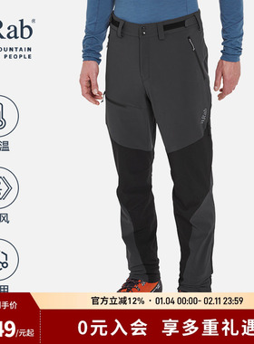 RAB睿坡男士户外防风运动舒适透气保暖弹力攀岩休闲裤 QFG-21