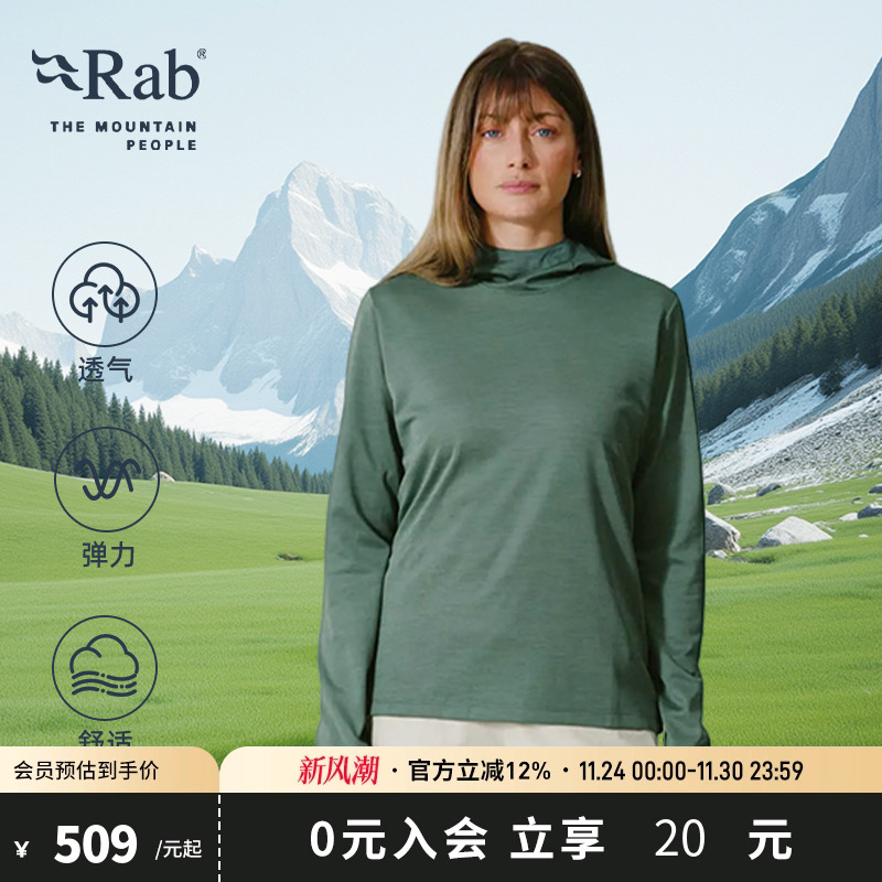 RAB睿坡女士连帽休闲卫衣