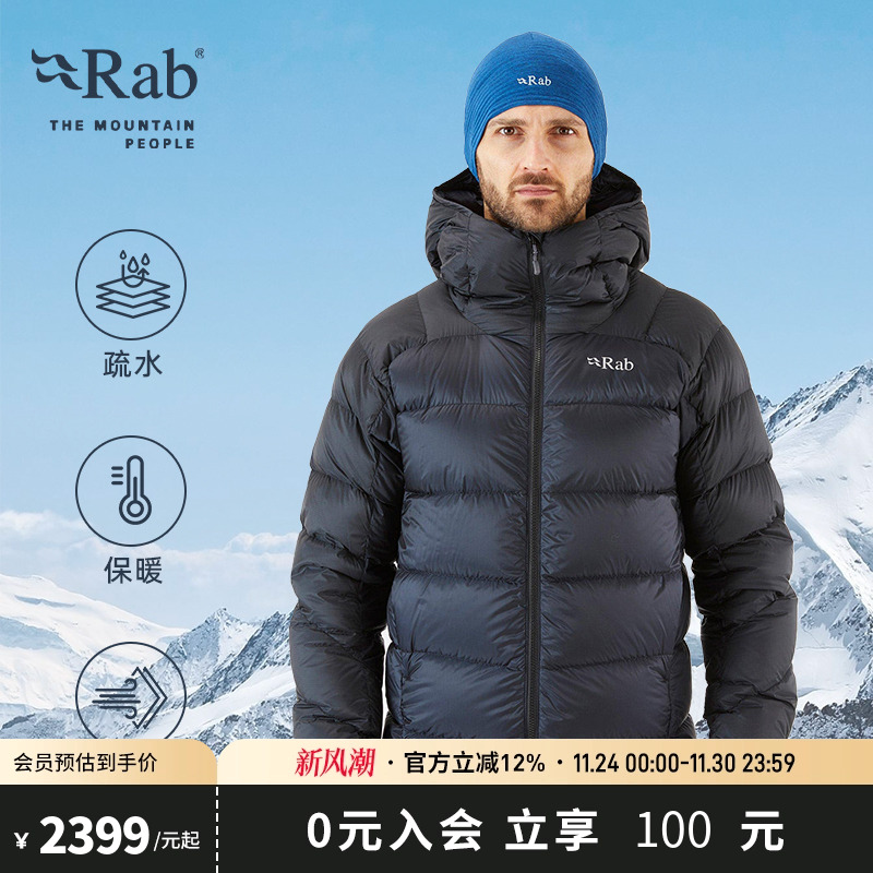RAB睿坡男士800蓬保暖防风羽绒服