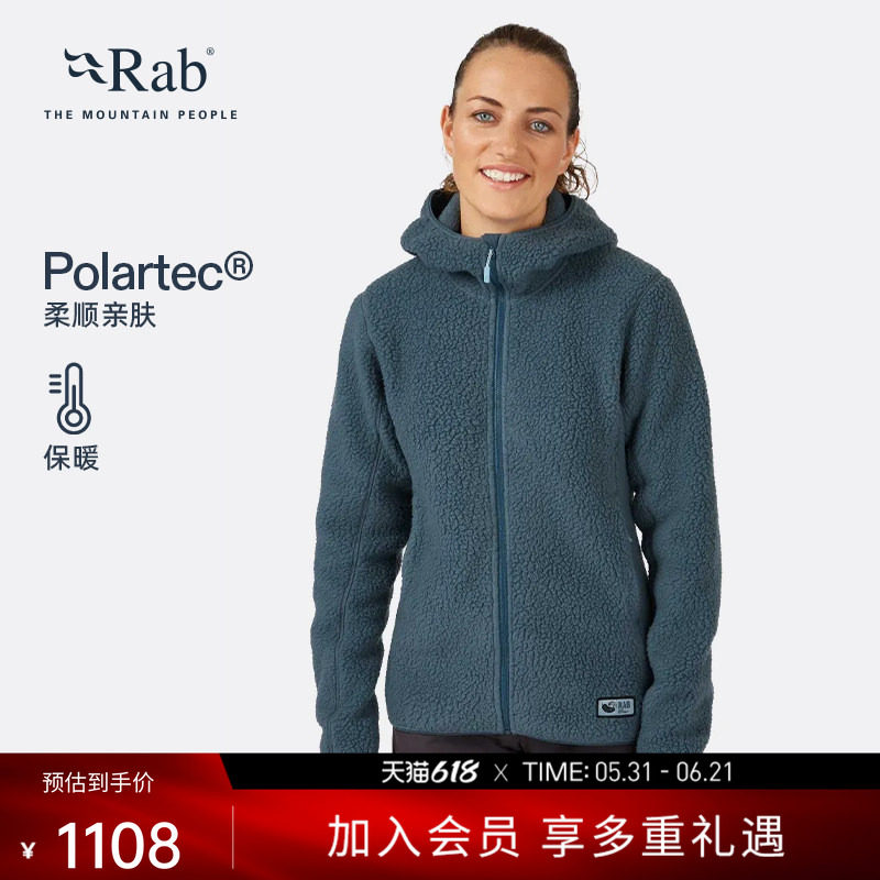 RAB睿坡Shearling女士春秋保暖摇粒绒抓绒衣夹克宽松外套 QFF-84