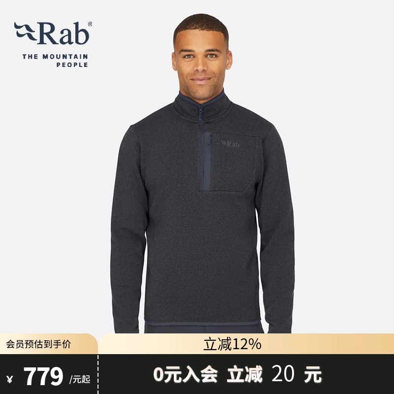 RAB睿坡弹力保暖立领男士抓绒衣