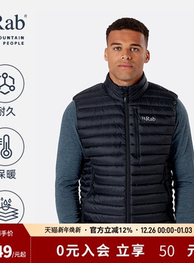 RAB睿坡Microlight户外男士700蓬防撕裂背心羽绒马甲317g QDB-18