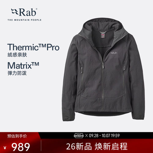 RAB睿坡女士连帽加绒软壳衣
