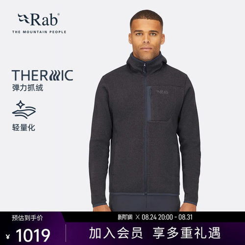 RAB睿坡轻弹舒适男士连帽抓绒衣
