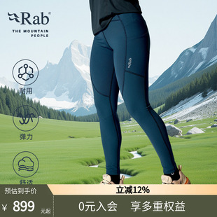 QFW 透气显瘦紧身裤 RAB睿坡Torque女士运动跑步健身瑜伽长裤