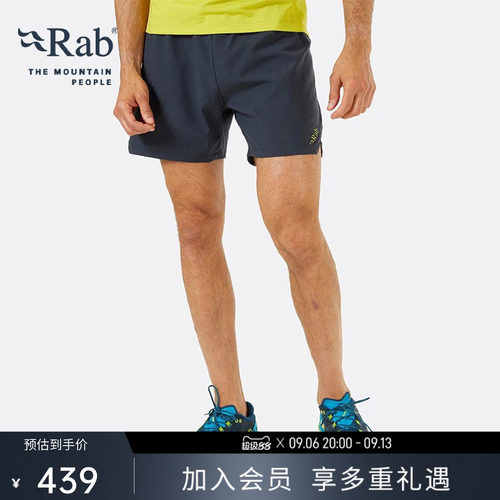 RAB睿坡透气舒适吸湿短裤
