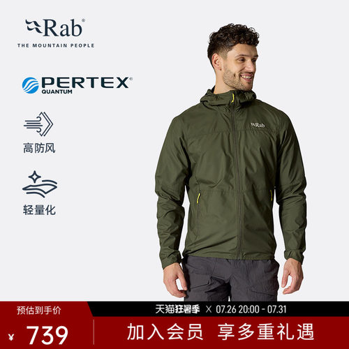 RAB睿坡男士连帽防风软壳衣