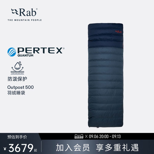 Rab睿坡羽绒睡袋防风保暖舒适