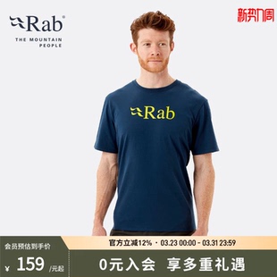 RAB睿坡Stance春夏男士棉质短袖轻量打底T恤休闲徒步上衣 QCB-08