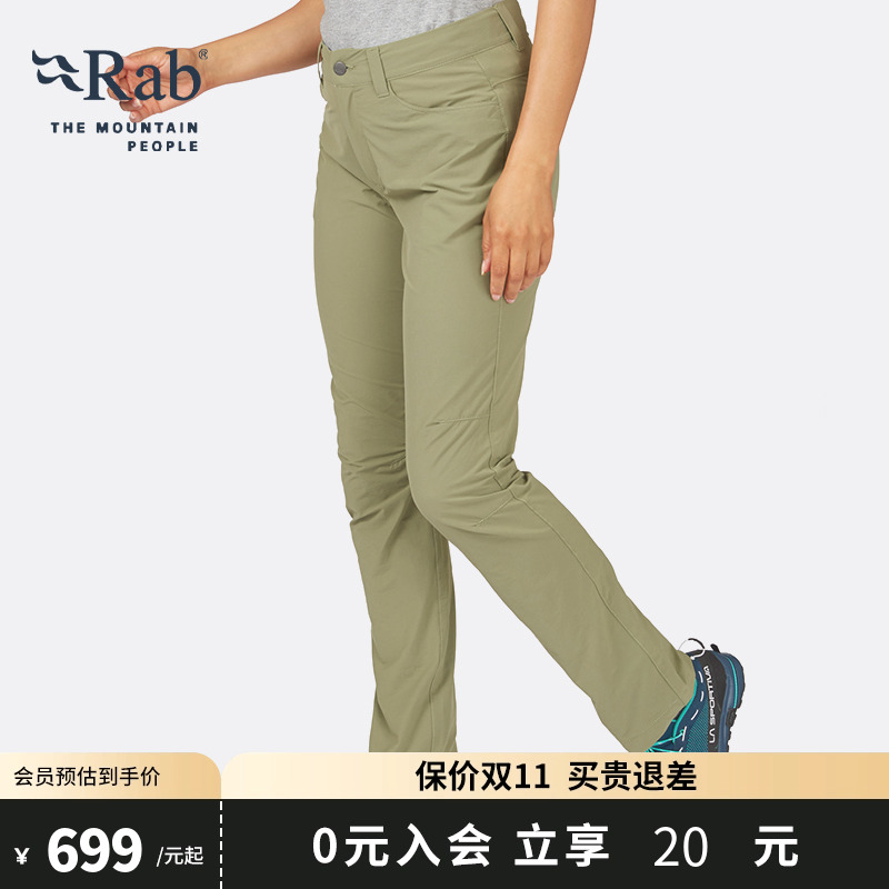 RAB睿坡女士轻薄速干长裤