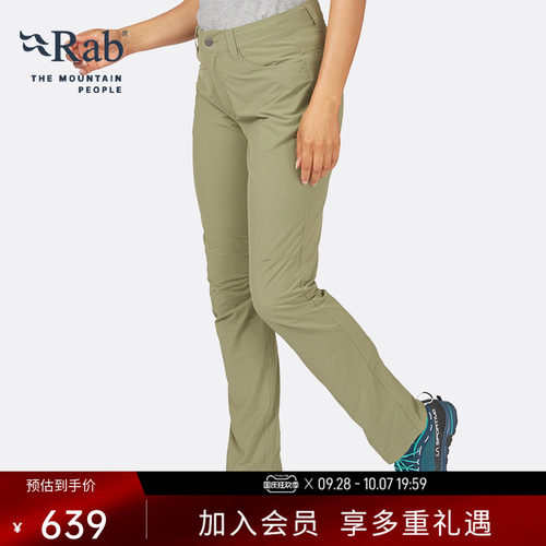 RAB睿坡女士轻薄速干长裤