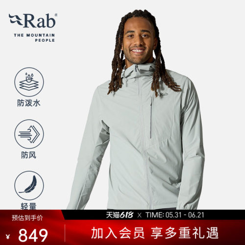 RAB睿坡男士防风休闲软壳衣