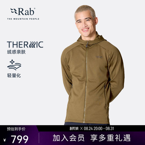 RAB睿坡男士Covex连帽抓绒衣
