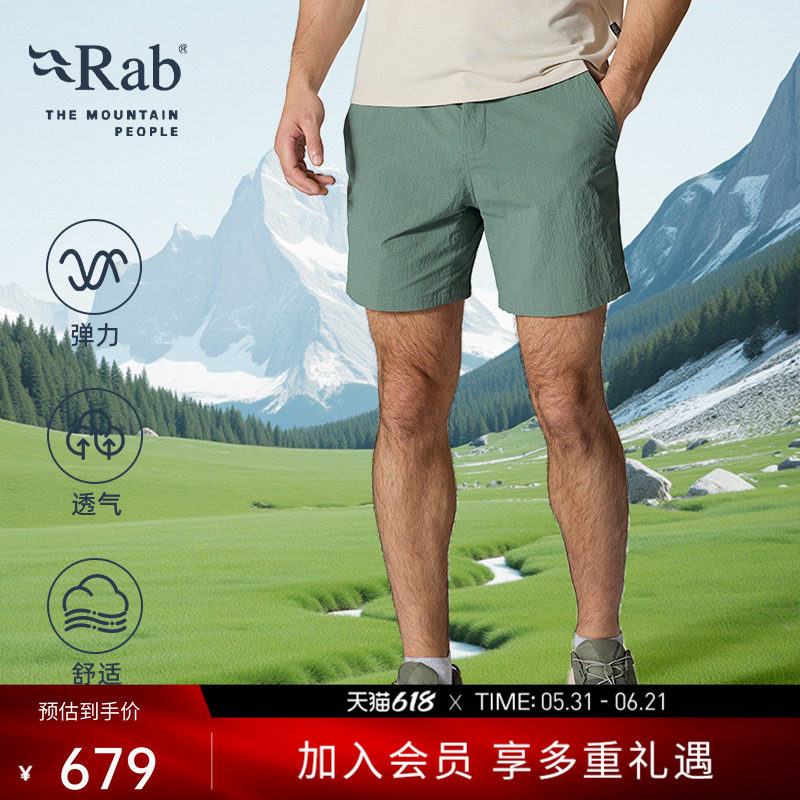 RAB睿坡Agden男士春夏户外运动健身运动裤弹力舒适透气短裤QFW-27