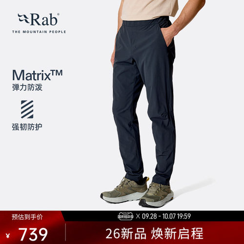 RAB睿坡男士防泼水长裤轻量透气