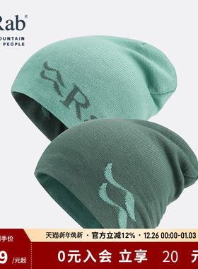 RAB睿坡Wearya户外冬季针织帽防寒保暖帽子登山双面冷帽 QAB-22
