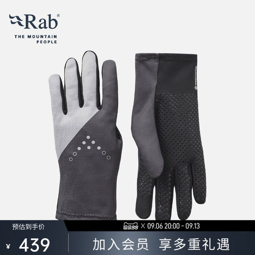 RAB睿坡男女防滑触屏分指手套